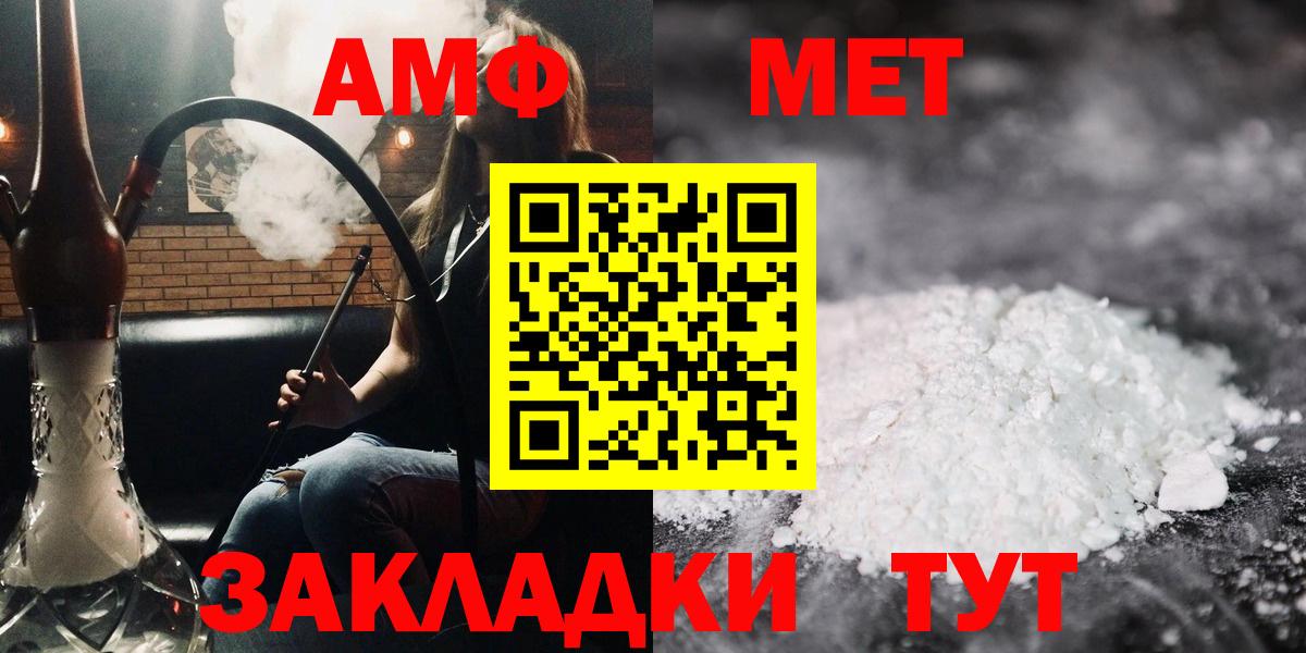 АМФ Premium Лесной