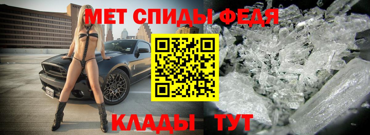 даркнет официальный сайт  АМФ  Вход с VPN  Amphetamine Розовый  Лесной 