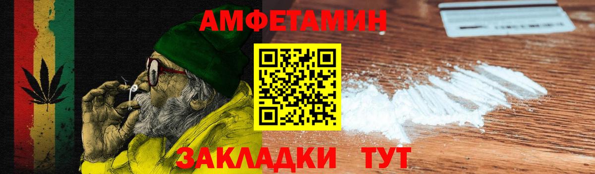 Каннабис Лесной