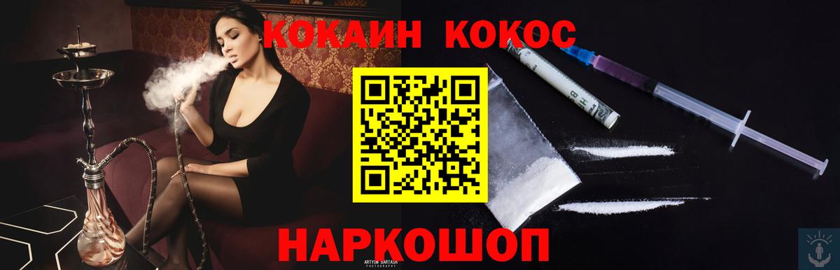 Cocaine Перу Лесной