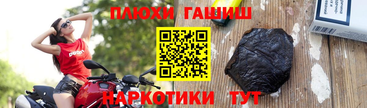 Меф   Бошки Шишки  КОКАИН  Гашиш  Лесной  Вход с VPN 