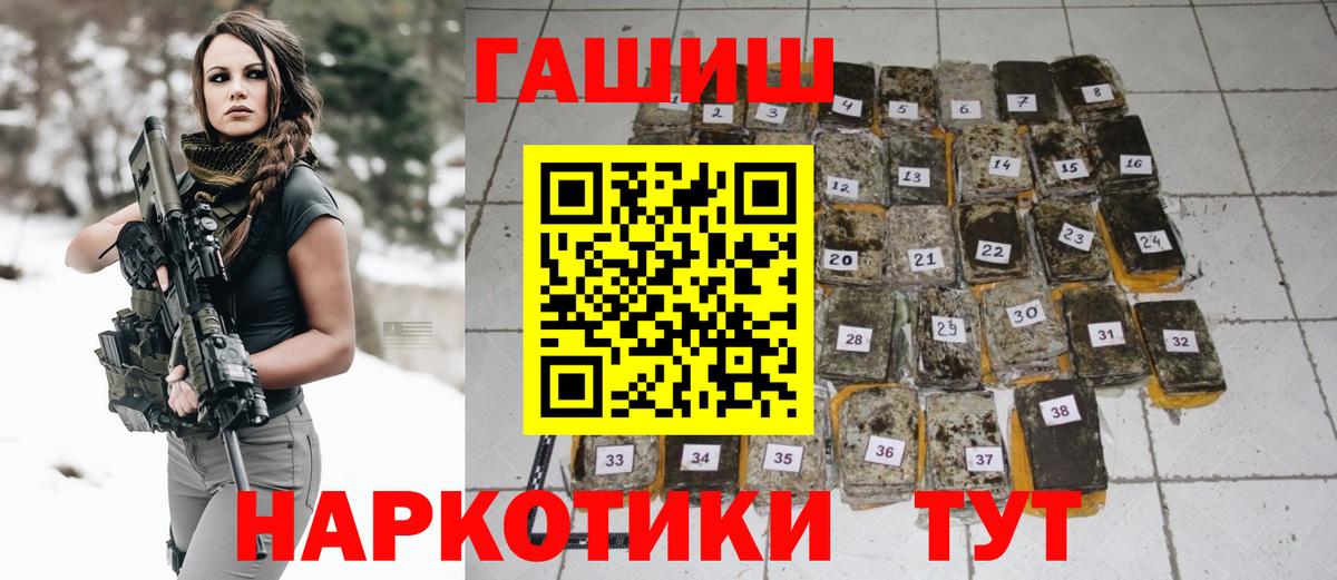 Гашиш hashish Лесной