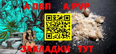 гидра Камышлов