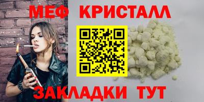 мет Канаш