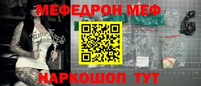 мет Канаш