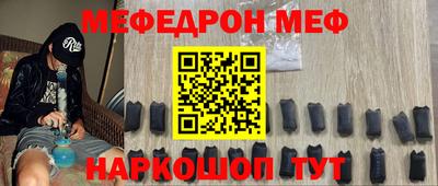 мет Канаш
