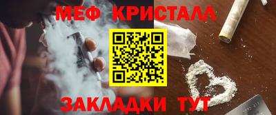 гидра Камышлов