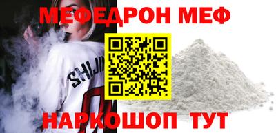 мет Канаш