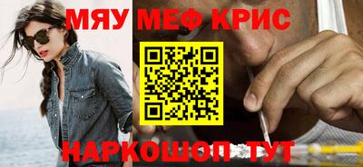 мет Канаш