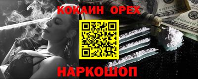 мет Канаш
