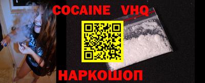 дживик Кандалакша