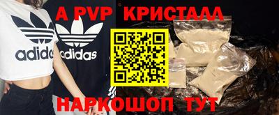 гидра Камышлов