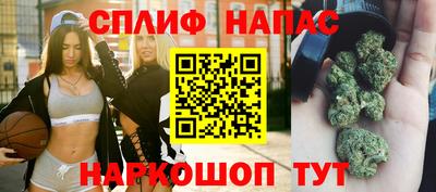 мет Канаш
