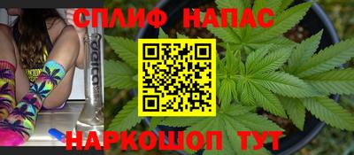 метамфетамин Чапаевск