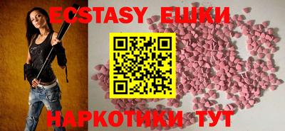 гидра Камышлов