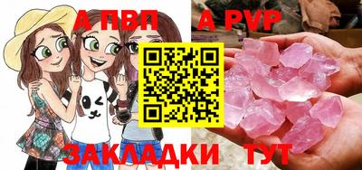 мет Канаш