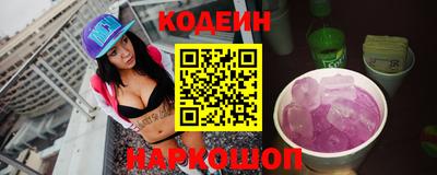 гидра Камышлов