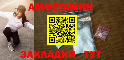 мет Канаш