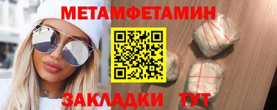дживик Кандалакша