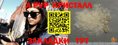 мяу мяу кристалл Кимры