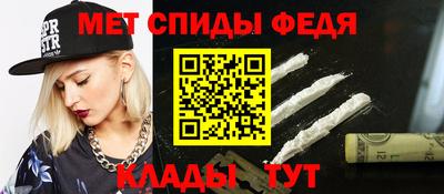 гидра Камышлов