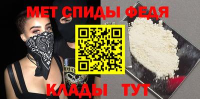гидра Камышлов