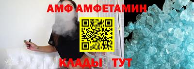 гидра Камышлов