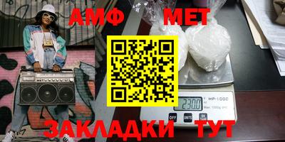 гидра Камышлов