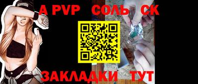 дживик Кандалакша