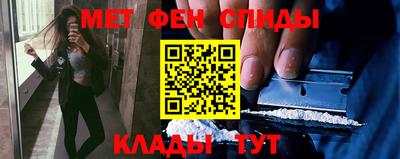 мет Канаш