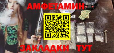 мет Канаш