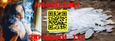 гидра Камышлов