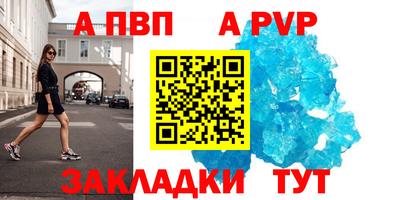 мяу мяу кристалл Кимры