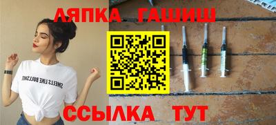 дживик Кандалакша