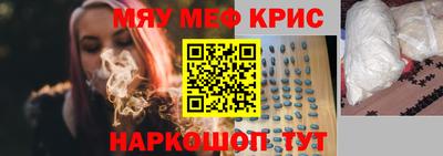 гидра Камышлов