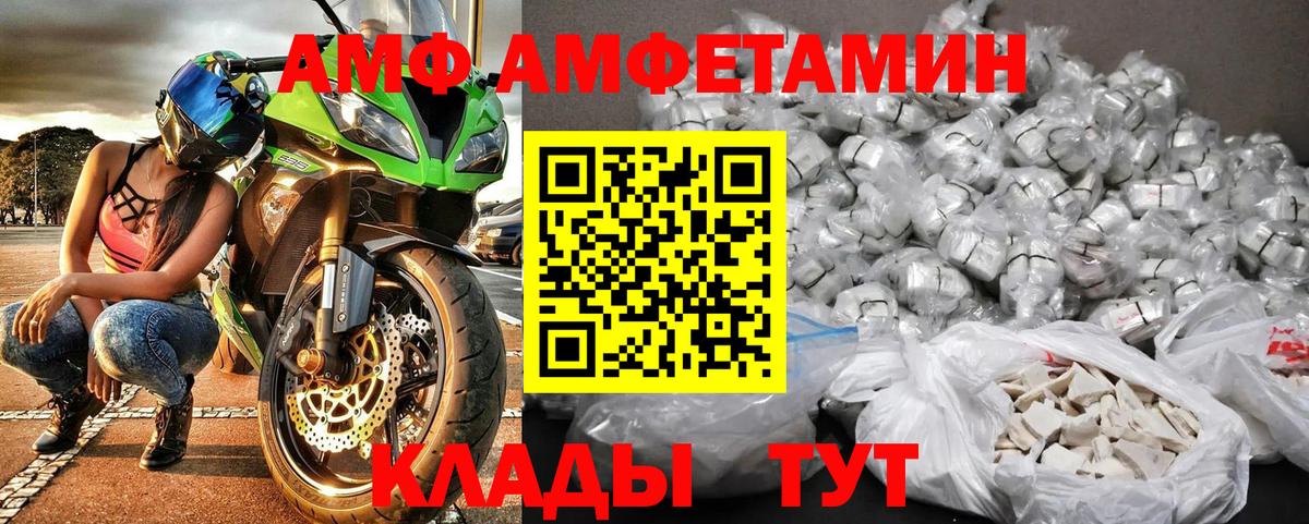 Первитин мет  Вход с VPN  Лесной  Первитин мет 