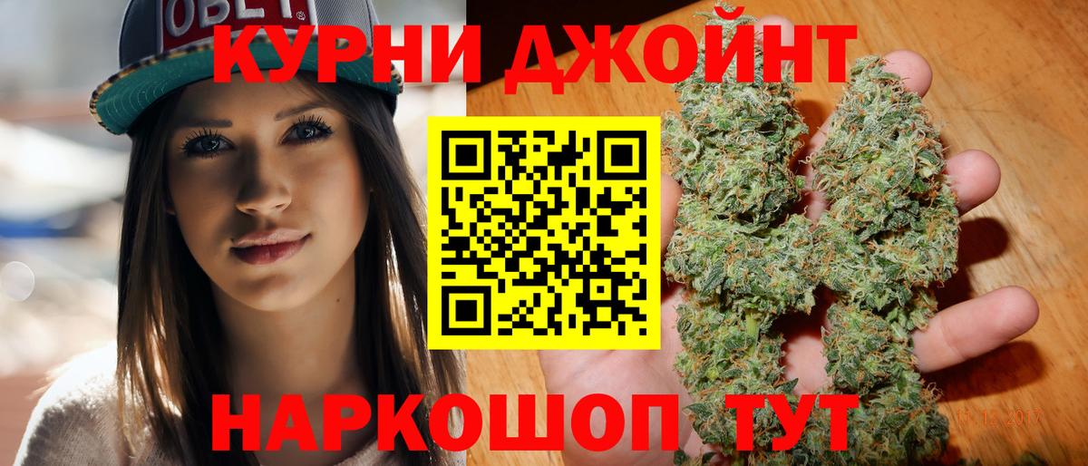 МАРИХУАНА Amnesia Лесной